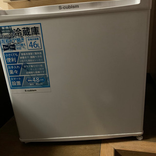 冷蔵庫☆46リットル　1000円