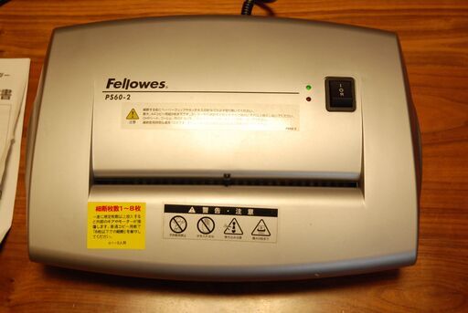 Fellowes パーソナルシュレッダー PS60-2（本体のみ）