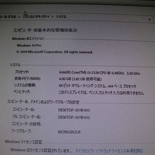 Lenovo ThinkCentre M72e M71e 二台分 リモートワーク動作保証