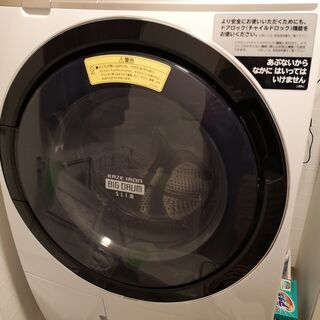 【ネット決済・配送可】HITACHI BD-SV110BL ドラ...