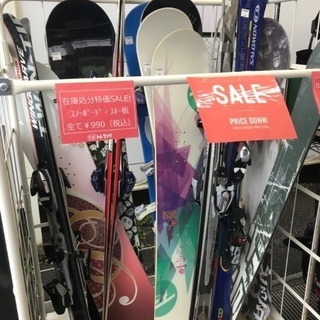 【期間限定特価】スノーボード、スキーの特価品