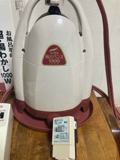風呂バンス1000 バスヒーター | hornnes.no