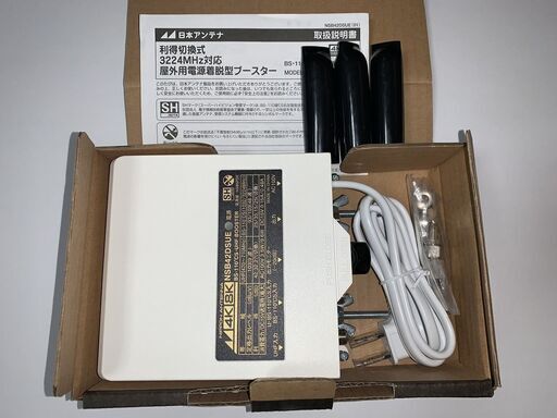 ☆★ 新品 未使用 日本アンテナ製 ４K8K 地デジ／BS／CS用 ブースター NSB42DSUE ☆★