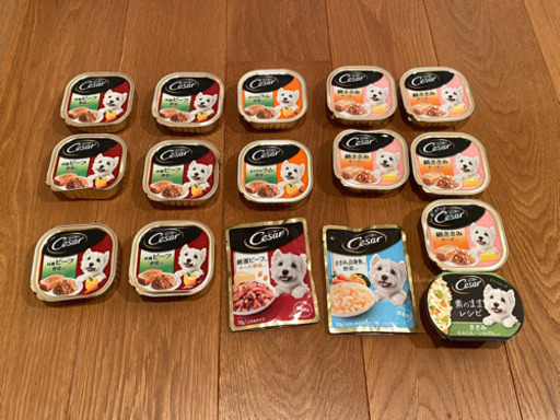 シーザー Cesar ドッグフード 犬用パウチ 缶詰 16点セット かおるこ 奥沢のその他の中古あげます 譲ります ジモティーで不用品の処分