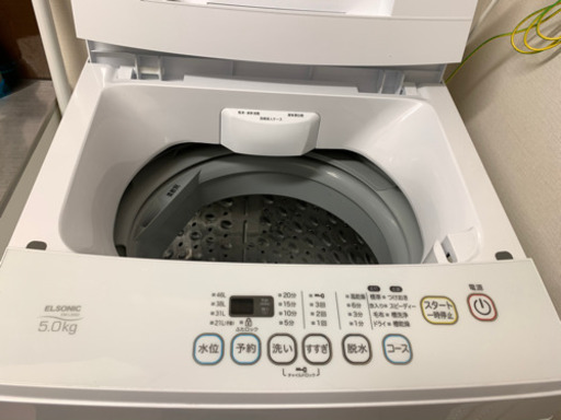 ELSONIC 【ステンレス層】縦型洗濯機　5.0kｇ  EML50S2