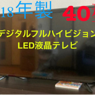 【2018年製】デジタルフルハイビジョン　LED液晶テレビ40型