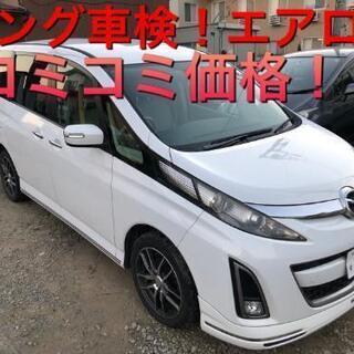 【ネット決済】h21年、ビアンテ！コミコミ価格！ロング車検！KE...