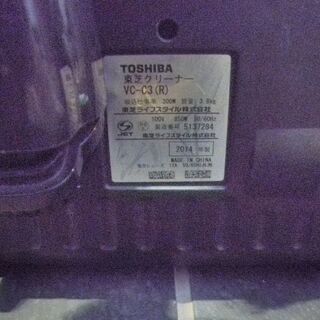 TOSHIBA　サイクロンクリーナー（掃除機）