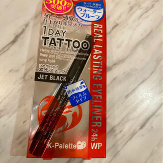 【ネット決済】TATTOO アイライナー ブラック