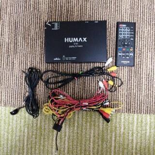 デジタルテレビチューナー　ＨＵMAX C1ーＳ1