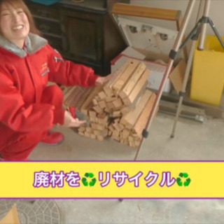 薪木。１束３０0円