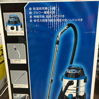 業務用掃除機　新品未開封⭐︎