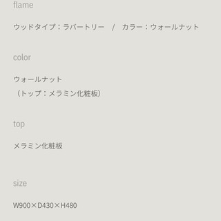 カリモク60  リビングテーブル