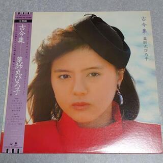 薬師丸ひろ子LPレコード２枚組