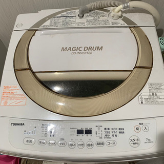 【ネット決済】【中古品】洗濯機と炊飯器です！