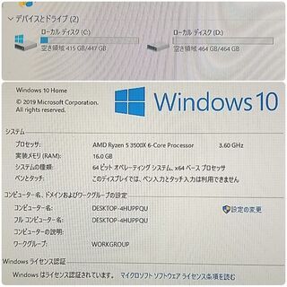 新品 爆速ゲーミング Ryzen GTX1660Ti メモリ16G SSD480G Windows10 0125
