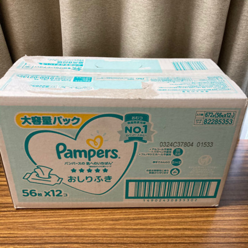 パンパース　おしりふき