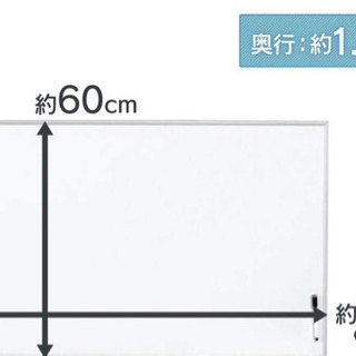 [差し上げます]ホワイトボード アイリスオーヤマ アルミ NWA...