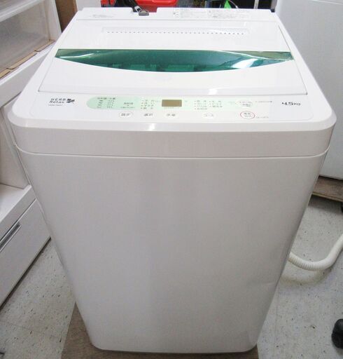 【恵庭】ヤマダ電機 全自動洗濯機 17年製 4.5㎏ YWM-T45A1 中古品 paypay支払いOK!