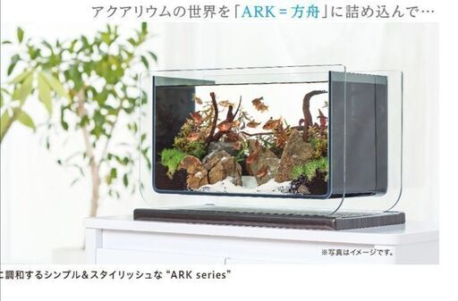 コトブキ　ARK500  水槽とLEDなどフルセット