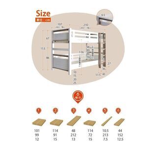 美品】耐荷重900kg 二段ベッド 2段ベッド Blanche2(ブランシェ2 