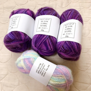 ⭐︎取引終了⭐︎毛糸モヘア紫色&春色モヘアset