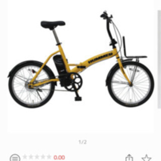 新品未開封　HUMMER　電動アシストFDB20EB　MG-HM20EBYE