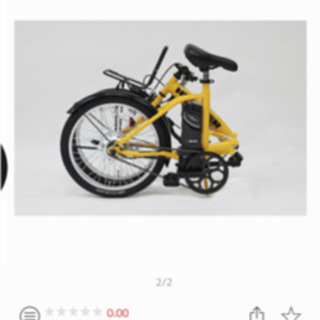 新品未開封　HUMMER　電動アシストFDB20EB　MG-HM20EBYE