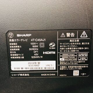 SHARP AQUOS 45V型 4T-C45AJ1 2018年製 2018年製 シャープ45型4Kテレビ