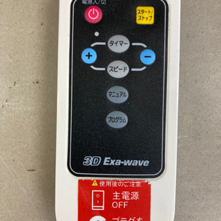 O 2101-029 3Dエクサウェーブ H26-6MA-2418 リモコンつき