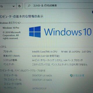 送料無料 新品SSD256G ノートパソコン 中古良品 15.5型 SONY VAIO