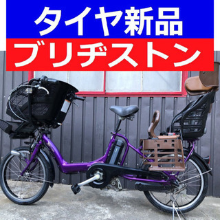 D08D電動自転車M60M☯️ブリジストンアンジェリーノ長生き8...