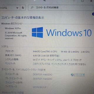 ノートパソコン 送料無料 1台限定 ノートPC 中古良品 15.6型 富士通 