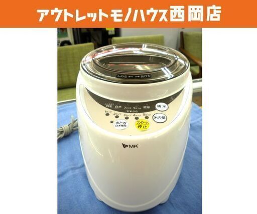 家庭用精米機 1～5合 エムケー 新鮮風味づき SM-500W  西岡店