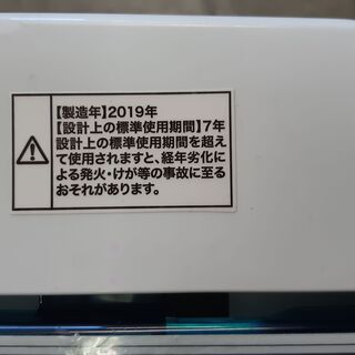 Haier 4.5kg洗濯機 2019年製 JW-C45A