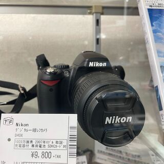 Nikon デジタル一眼レフカメラ 充電器付き Amazon | str EN-EL14a /EN-EL14 ニコン 用 一眼レフカメラ 互換