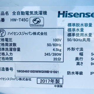 ☆高年式☆大幅値下げ✨✨洗濯機/冷蔵庫♪♪
