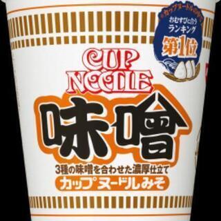 【ネット決済・配送可】【カップヌードル】　味噌×5個＋旨辛豚骨×...