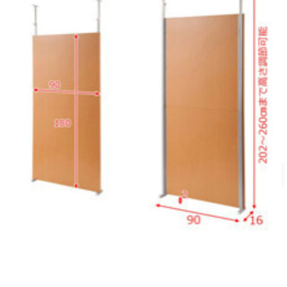 ツッパリ型パーテーション売ります