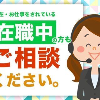 【月収30万以上・週払いOK・全国から応募可・寮費無料】大手自動...