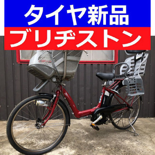D08D電動自転車M53M☯️ブリジストンアンジェリーノ４アンペア