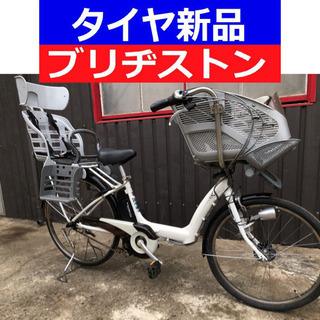 D08D電動自転車M52M☯️ブリジストンアンジェリーノ４アンペア