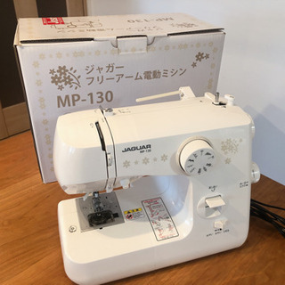 【あげます】MP-130 ジャガー 電動ミシン ホワイト MP130