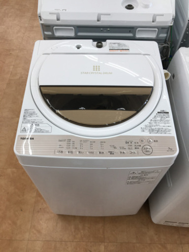 【トレファク摂津店】TOSHIBA(東芝)7.0kg全自動洗濯機が入荷しました！