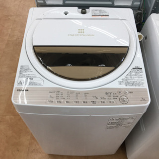トレファク摂津店】TOSHIBA(東芝)7.0kg全自動洗濯機が入荷しました！