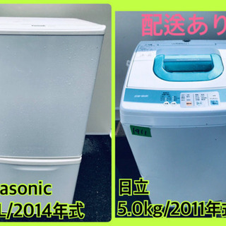 受付終了》282㍑ 冷蔵庫 HR-G2801BR ガラスコート 3ドア 《迅速配送》