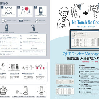 新型コロナウイルス感染症対策 - 取手市