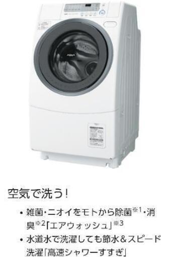 【お引き取り決定しました❗】サンヨー\nドラム式洗濯9kg/乾燥6kg洗濯乾燥機\n｢ＡＱＵＡ｣ＡＷＤ－ＡＱ３５０\n\n
