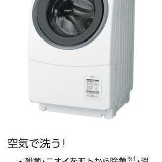 お引き取り決定しました❗】サンヨードラム式洗濯9kg/乾燥6kg洗濯乾燥 