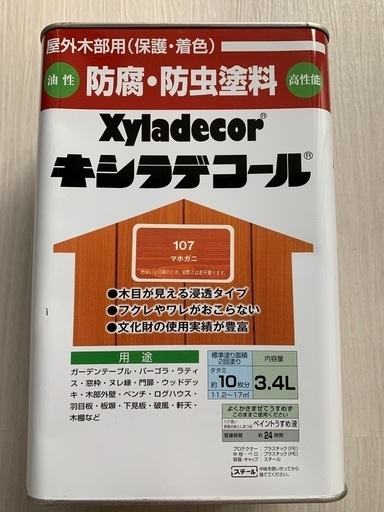 最終値下げ　キシラデコール　ペンキ
